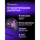 Ролетка Ermenrich Reel SQ80 Ролетка Ermenrich Reel SQ80