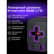 Лазерен нивелир Ermenrich BASE LT10