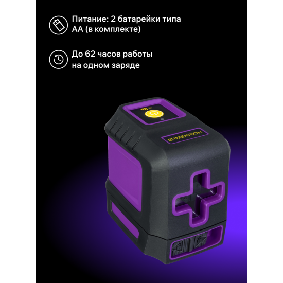 Лазерен нивелир Ermenrich BASE LT10