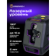 Лазерен нивелир Ermenrich BASE LT20