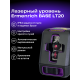 Лазерен нивелир Ermenrich BASE LT20