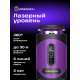 Лазерен нивелир Ermenrich PLUS LN40