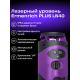 Лазерен нивелир Ermenrich PLUS LN40