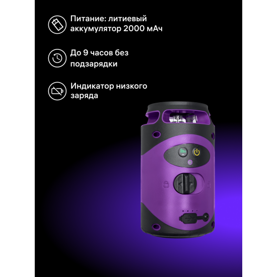 Лазерен нивелир Ermenrich PLUS LN40