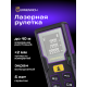 Лазерен измерител Ermenrich Reel PLUS GD40
