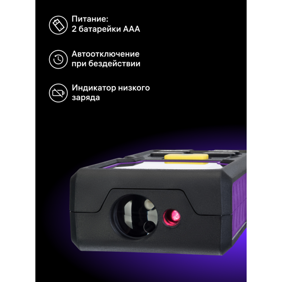 Лазерен измерител Ermenrich Reel PLUS GD40