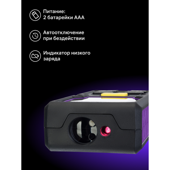 Лазерен измерител Ermenrich Reel PLUS GD100 Лазерен измерител Ermenrich Reel PLUS GD100