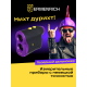 Строителен лазерен далекомер Ermenrich LR600
