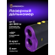 Строителен лазерен далекомер Ermenrich LR600