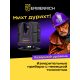 Лазерен нивелир Ermenrich PLUS LV30