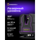 Лазерен нивелир Ermenrich PLUS LV30