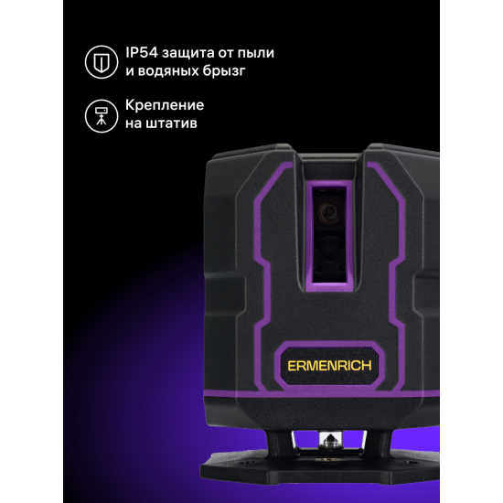 Лазерен нивелир Ermenrich PLUS LV30