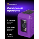 Лазерен нивелир Ermenrich BASE LN10
