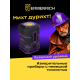 Лазерен нивелир Ermenrich PLUS LN15