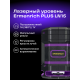 Лазерен нивелир Ermenrich PLUS LN15