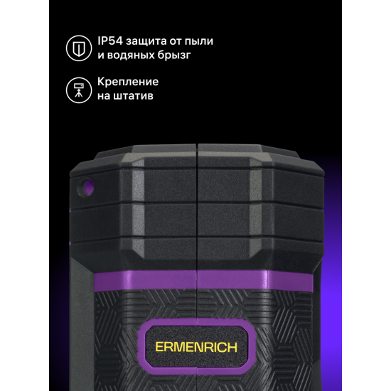 Лазерен нивелир Ermenrich PLUS LN15