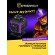 Лазерен нивелир Ermenrich PRO LN35
