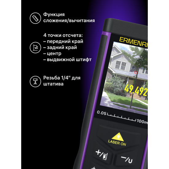 Лазерен измерител Ermenrich PRO LR100, с камера