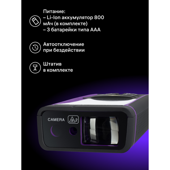 Лазерен измерител Ermenrich PRO LR100, с камера