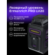 Лазерен нивелир Ermenrich PRO LV20