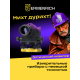 Оптичен нивелир Ermenrich PL40